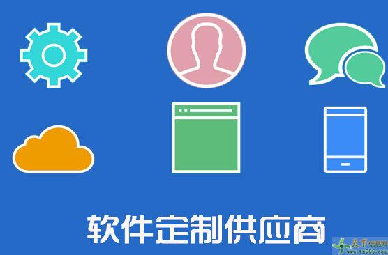 【图】乐享影视代理商系统定制开发—广州天下信息网