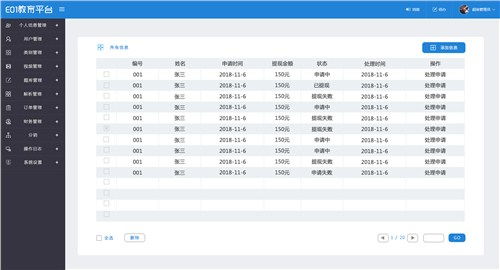 长宁区定制系统省钱