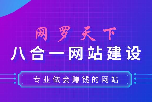 如皋php网站建设公司需要多少钱,小程序插件开发哪家公司好