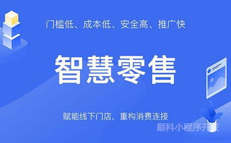 深圳小程序开发公司带你解析小程序和网站的区别