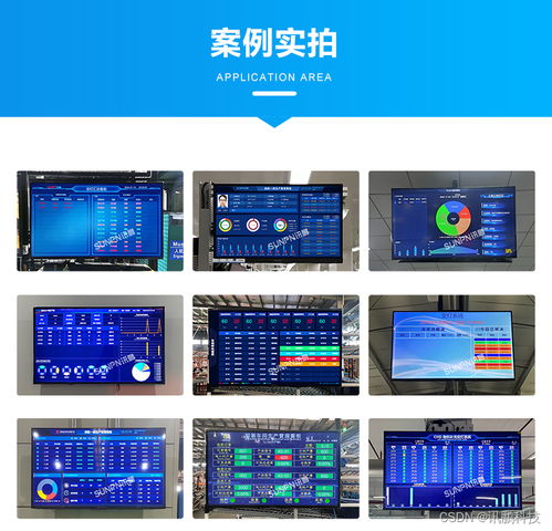 工厂车间安灯呼叫系统实现生产过程的可视化管理