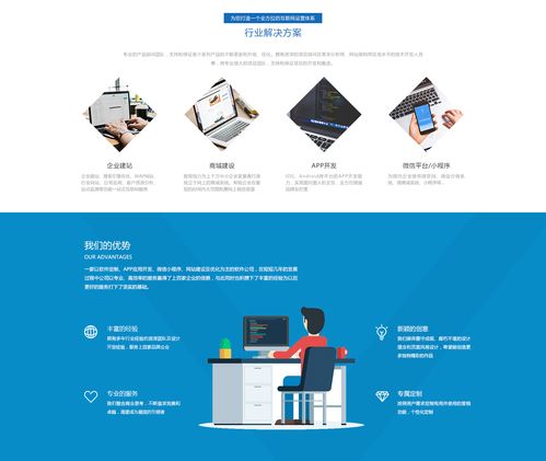 e客软件 辖区微信小程序公司 前端开发 一品威客网